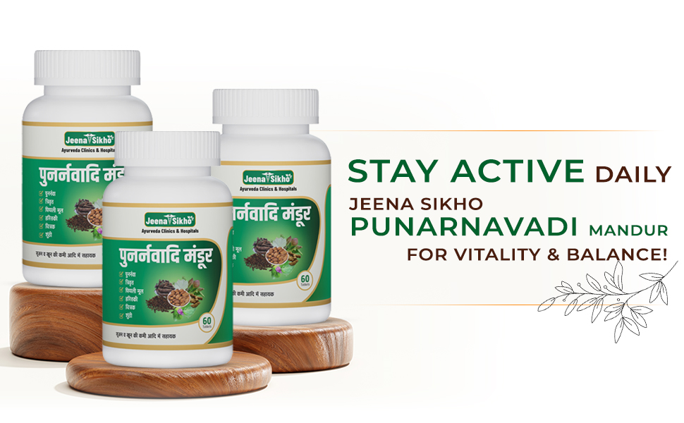 Jeena Sikho Punarnavadi Mandur | Ayurvedic for Body Fatigue, Weakness, Boosts | Increases Immunity & Stamina | Natural Wellness Support Tablets 60 Veg Tablets