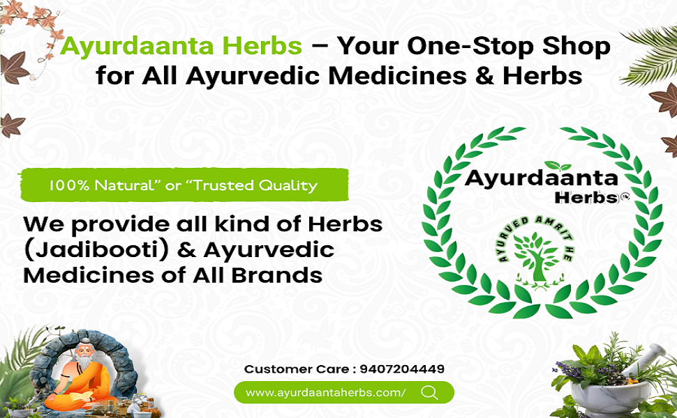 Choti Harad Powder 100Gr | Haritaki Powder |Choti Harde Powder | Choti Harr Powder |Terminalia Chebula| Kadukkai | Karakkaya| MyrobalanChoti Harade Powder for eating|हरीतकी चूर्ण | छोटी हर्र चूर्ण | छोटी हरड़ चूर्ण 100Gr