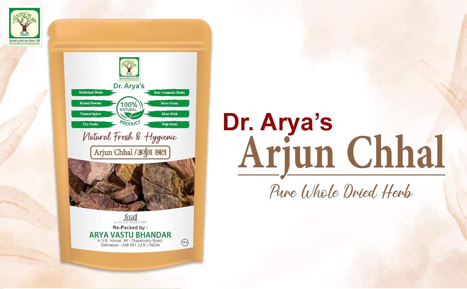 Dr. Arya's Arjun ki Chaal - 400 Gm Dried- Arjuna Tree Bark - Raw | Lowers Bad Cholesterol