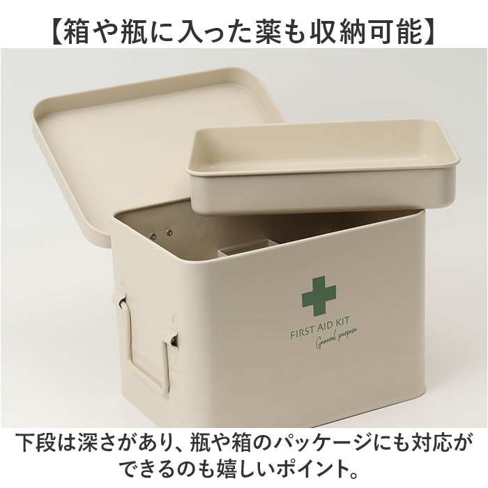 Abitte HF-902-BE Soan First Aid Box (Beige), 10.0 x 6.5 x 6.3 inches (25.5 x 16.5 x 16.5 cm)