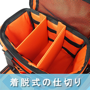Leader First Aid Bag M (sanitary material set)