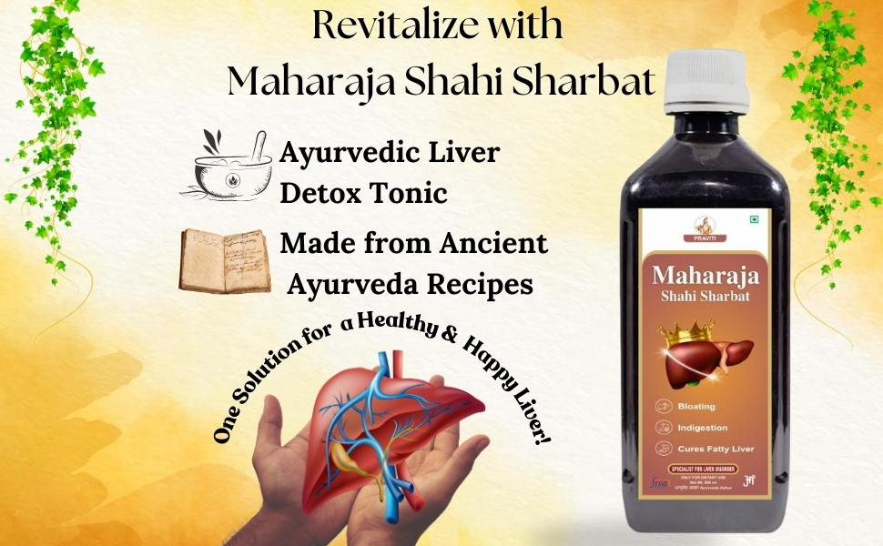 Maharaja Shahi Sharbat 500ml | Orignal & Advance | आयुर्वेदिक महाराजा शाही शरबत | Ayurvedic Healthy Liver Sarbat Syrup | Approved By Ayush Dept. | Product for Liver 500ml