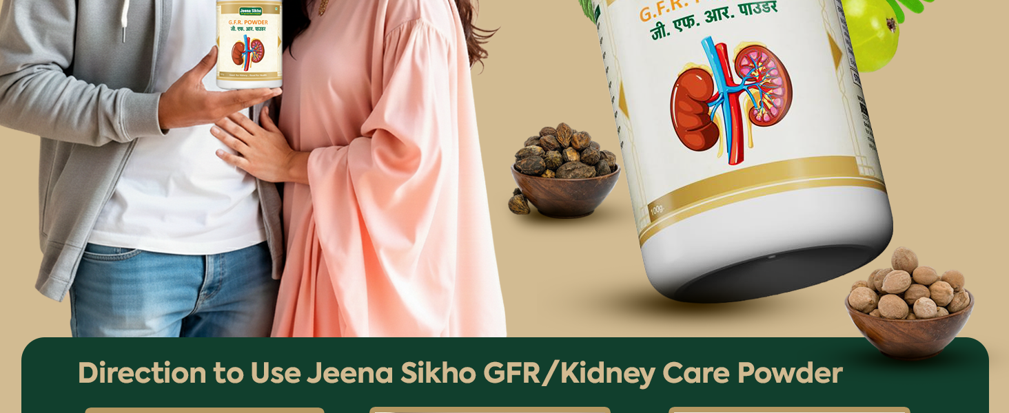 Jeena Sikho Gfr/Kidney Care Powder|Herbal Kidney Detox Powder|Naturally Blended With Kasni,Gokhru And Punarnava|Ayurvedic Supplement For Digestion And Wellness,1 Count,100 Grams