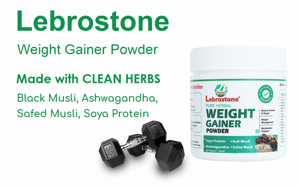 Weight gainer: Solution for weakness and thinness |suppliments For man & woman (100g)