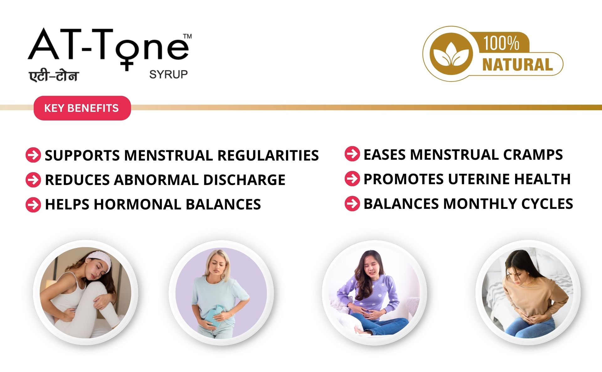 AT-Tone Syrup | Uterine Tonic | Menstrual Stabilizer | Helps In Regulating Periods | Reduces Menstrual Symptoms (Pack of 1)