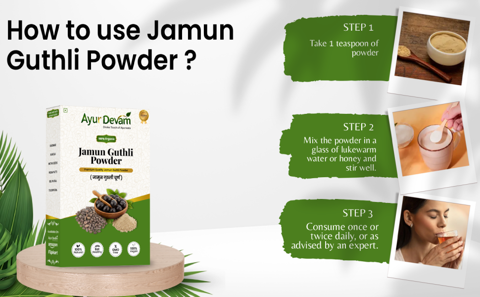 AyurDevam - Jamun Powder |Jamun Seed Powder | Jaamun Ki Guthli | Diabetes | Naaval Pazham | Indian blackberry | Syzygium cumini |जामुन गुठली चूर्ण | जामुन चूर्ण (250 Gram)