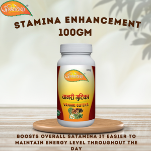 Agnivesh Vanari Gutika | Herbal Supplement to Boost energy and stamina | 100gm