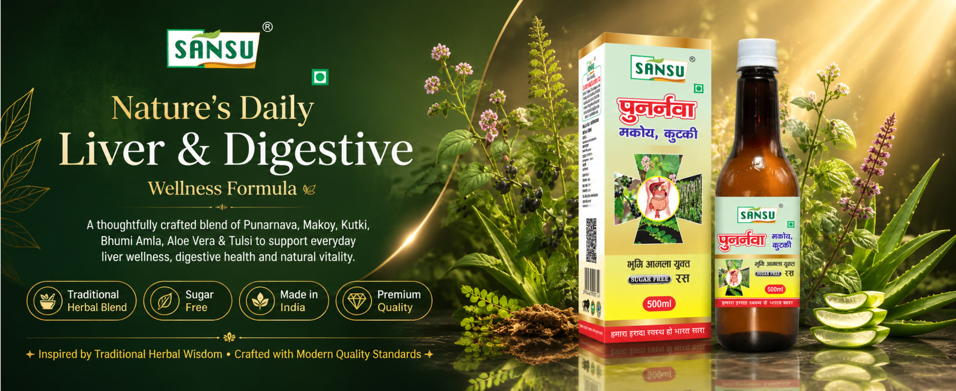 SANSU Punarnava Makoy Kutki with Bhumi Amla Juice - 500ml | Liver & Kidney Detox Tonic | Supports Fatty Liver Management, Uric Acid Balance & Digestion | 100% Natural Ayurvedic Health Supplement (Pack of 1)