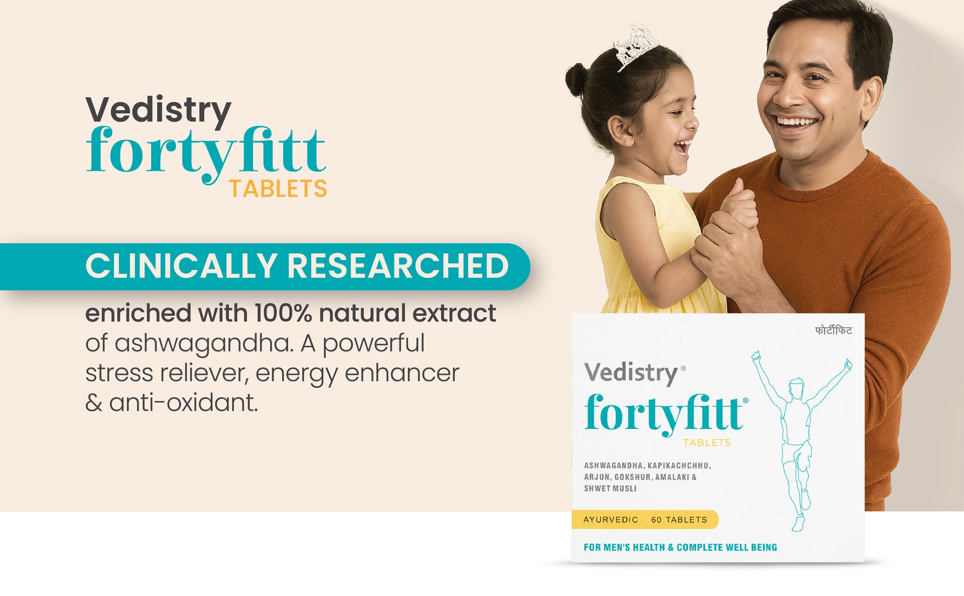 Vedistry Fortyfitt Tablets with Ashwagandha, Amalaki, Arjuna, Brahmi, Guduchi & Gokshur | Ayurvedic Support Boosts Energy, Stamina, and Immunity for Men Above 40 Years | Supports Hormonal Balance, Stress Relief, Heart Health & Metabolism – 60 Tabs - (Pack of 1)