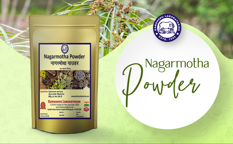 Kamdhenu Laboratories Nagarmotha| 100 grams, Pack of 1 | Nutgrass | Java Grass | Nut Sedge | Mustak |Motha | Tunga For Digestive wellness, Skin and Hair health, General Wellness
