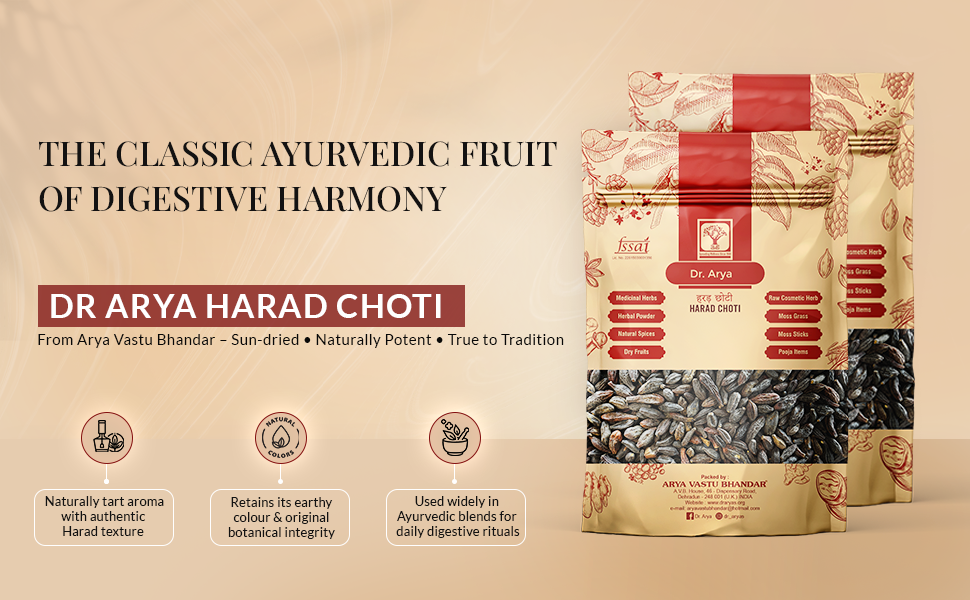 Dr. Arya's Harad Choti 100gm | Haritaki | Terminalia Chebula | Black Harad Choti | Kali Harad | Black Himej | 100 gram
