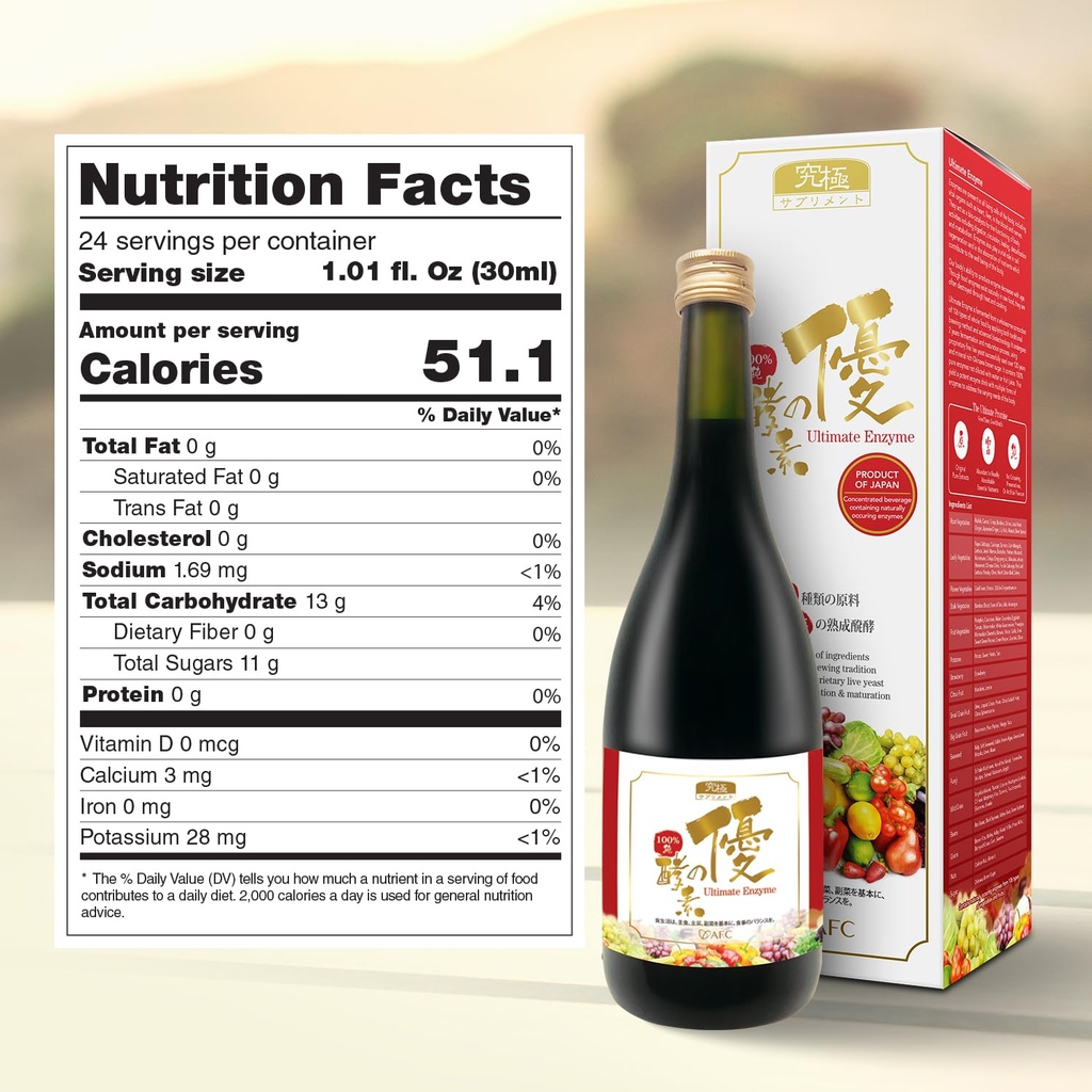 afc-japan-digestive-ultimate-enzyme-drin-2.jpg