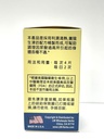 healthy-uric-formula-niao-suan-ping-herb-4.jpg