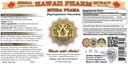muira-puama-liquid-extract-organic-muira-2.jpg