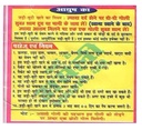 handcrafted-ayurvedic-chanda-goli-pack-o-2.jpg