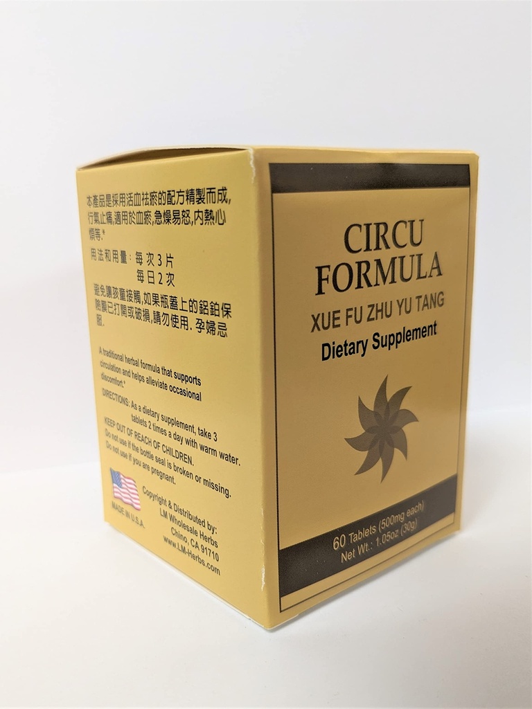 lao-wei-circu-formula-xue-fu-zhu-yu-tang-3.jpg