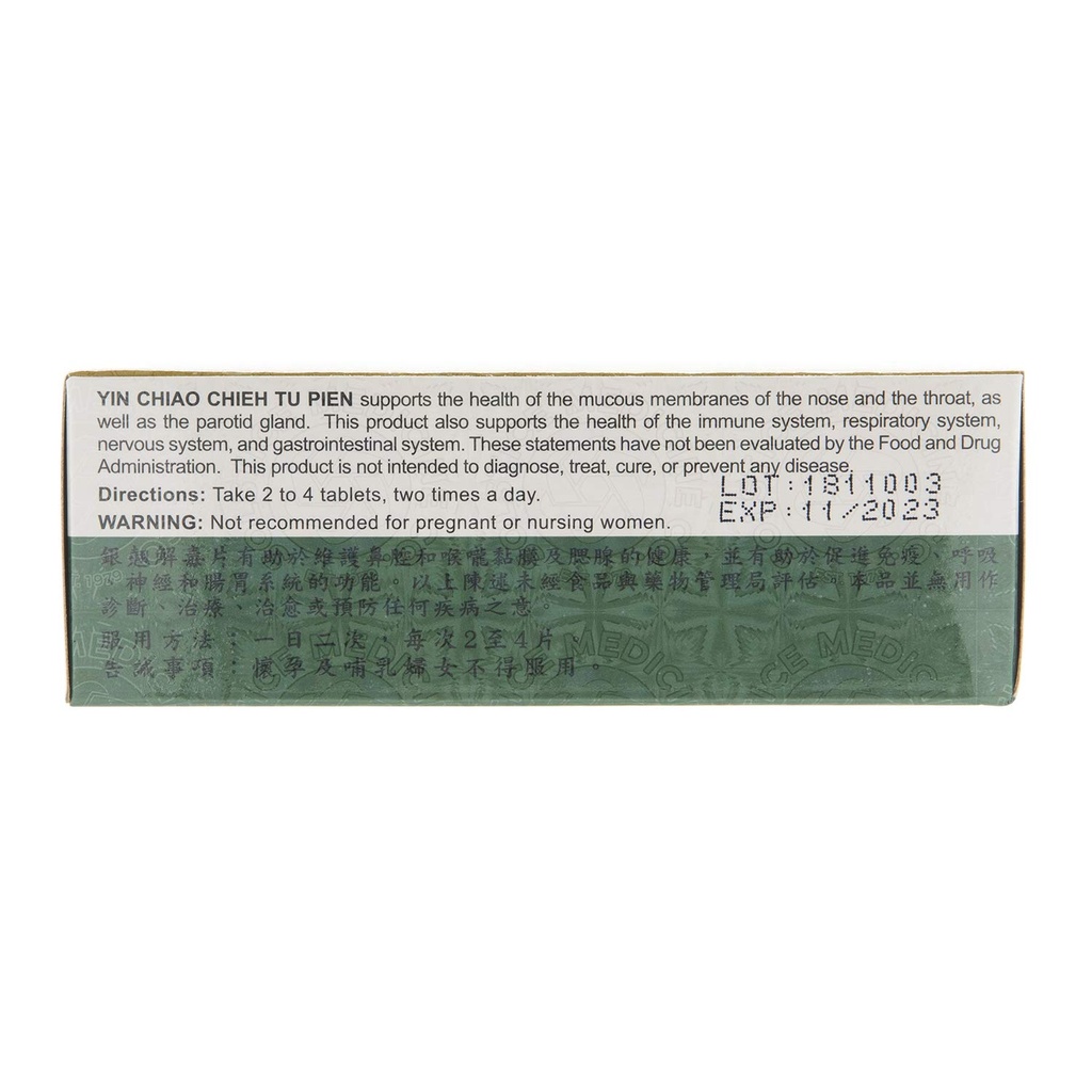 yin-chiao-chieh-tu-pien-herbal-supplemen-5.jpg