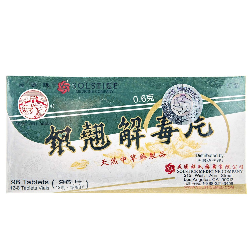 yin-chiao-chieh-tu-pien-herbal-supplemen-2.jpg