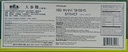 royal-king-red-panax-ginseng-extract-600-2.jpg