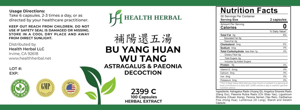 hh2399c-bu-yang-huan-wu-astragalus-paeon-2.jpg