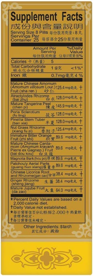 solstice-medicine-company-xiang-sha-yang-3.jpg