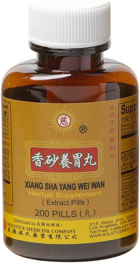 solstice-medicine-company-xiang-sha-yang-5.jpg