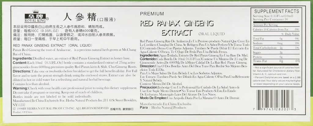 royal-king-red-panax-ginseng-extract-600-3.jpg