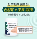 kpurity-3-pack-grass-fed-goat-milk-colos-3.jpg