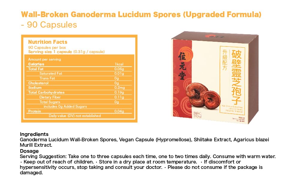 cracked-shell-reishi-spore-capsules-ling-2.jpg