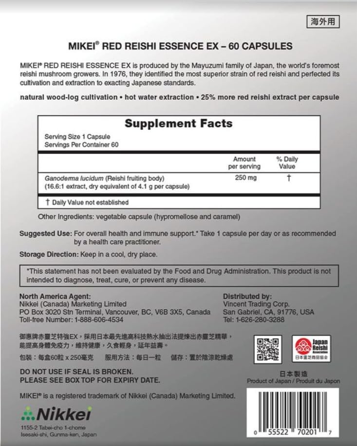 mikei-reshi-ex-dietary-supplement-60-cap-2.jpg