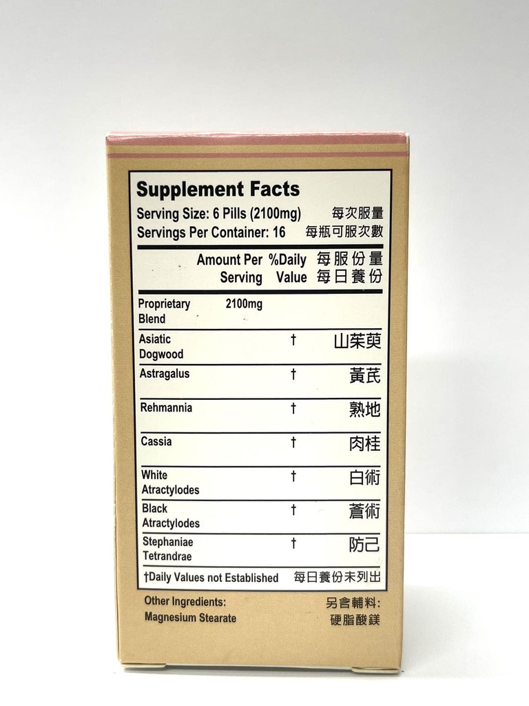 rehmannia-blend-jin-kui-shen-qi-herbal-s-2.jpg
