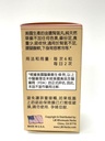 rehmannia-blend-jin-kui-shen-qi-herbal-s-4.jpg