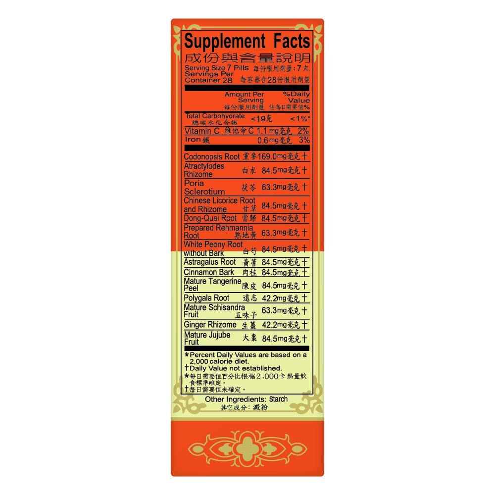 solstice-medicine-company-ren-shen-yang--2.jpg