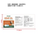 pet-hemp-oil-for-dogs-cats-hemp-seed-oil-2.jpg