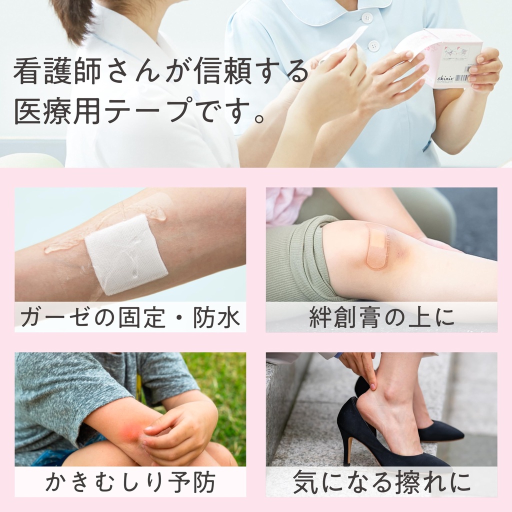 skinix-air-wall-fuwari-50mm-x-5m-ultra-z-81aRP3iv7oL.jpg