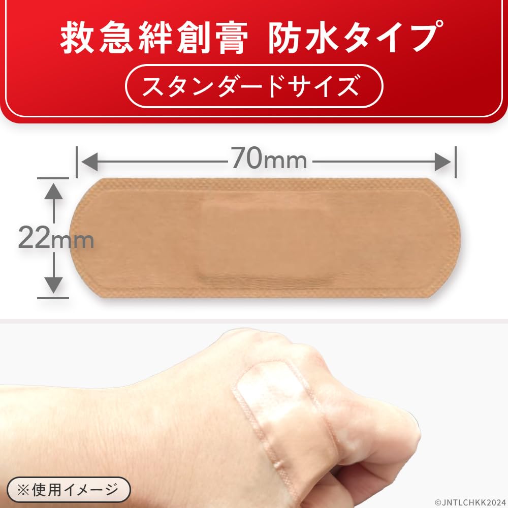band-aid-emergency-waterproof-bandages-s-61EaBZBRvZL.jpg