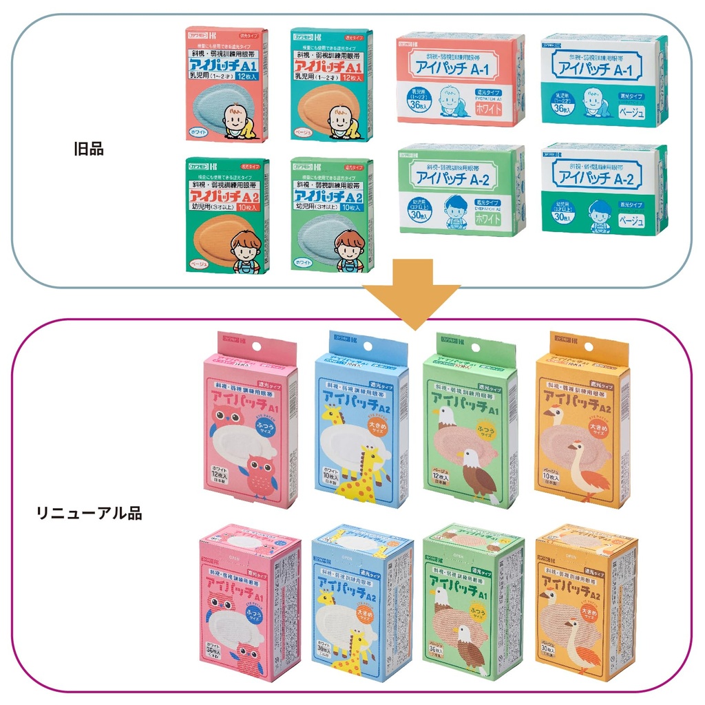 kawamoto-a-1-eye-patches-white-regular-p-81ghamo41nL.jpg