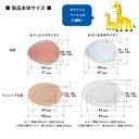 kawamoto-eye-patches-beige-normal-36-pie-71eb1SpaGuL.jpg