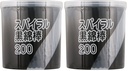 200-71gkoQVzj9L.jpg