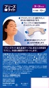 breezelite-nasal-strips-standard-large-b-71JXwMljQbL.jpg