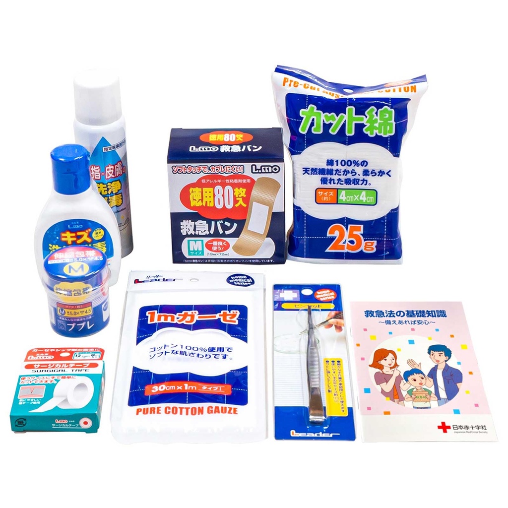 leader-first-aid-bag-m-sanitary-material-710CUNc8q6L.jpg