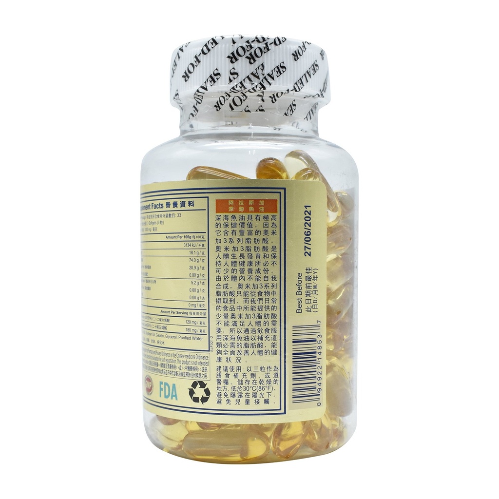 sunline-alaska-deep-sea-fish-oil-omega-3-71t2ZGyBn1L.jpg