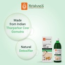 krishna-s-herbal-ayurveda-desi-cow-gomut-71DMxe8rcSL.jpg