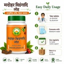 basic-ayurveda-medoharvidangadi-loh-tabl-71d0ZOB3XwL.jpg