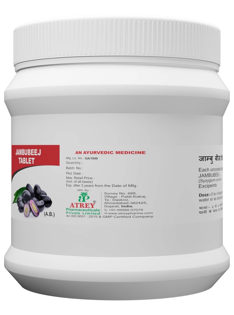 atrey-jambubeej-tablets-400mg-1000-count-71KGcN2XqXL.jpg