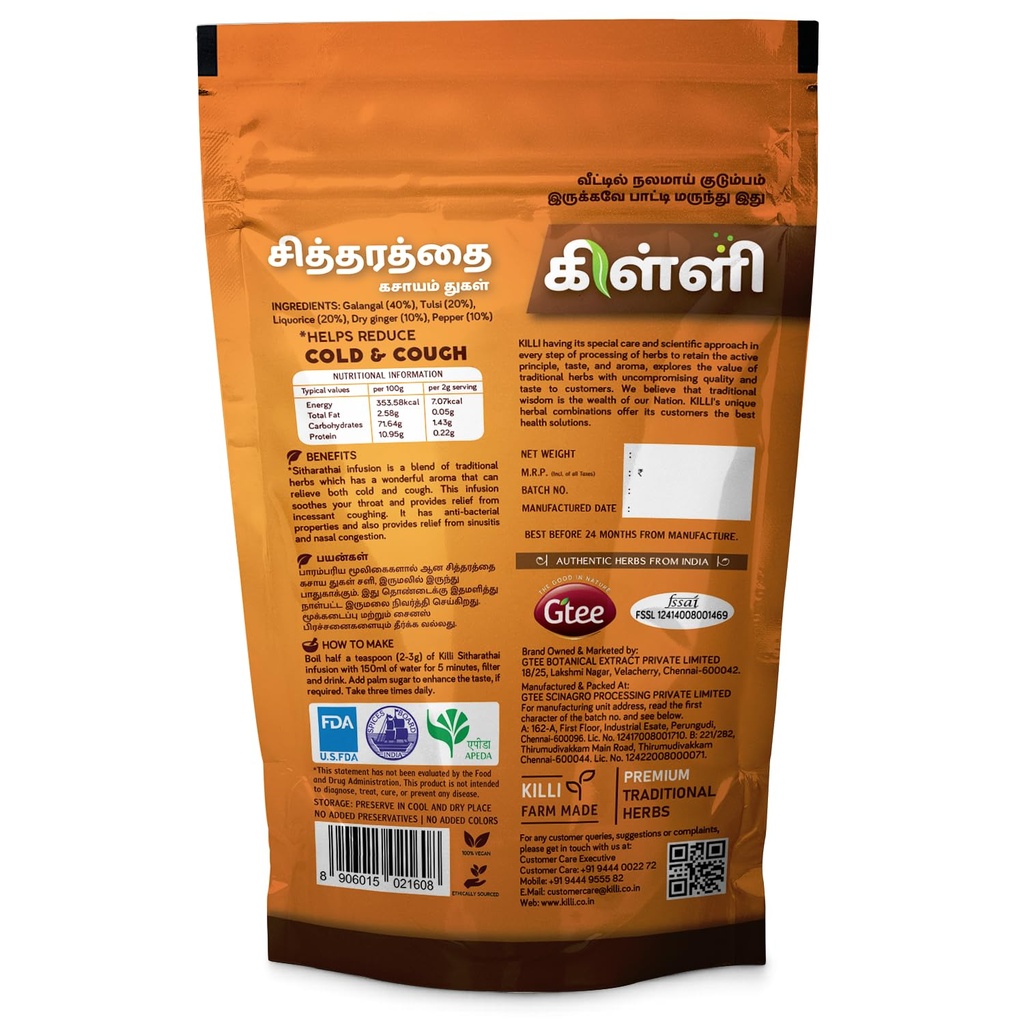 killi-sitharathai-crushed-infusion-100g-71Q3vA6x2LL.jpg