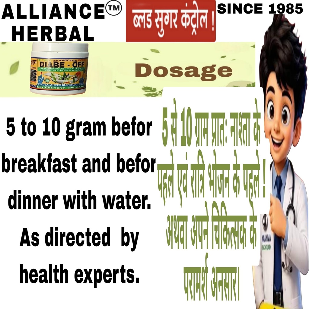 diabe-off-powder-sugar-control-phakki-fo-81CrpTjAZ4L.jpg