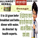 diabe-off-powder-sugar-control-phakki-fo-81CrpTjAZ4L.jpg