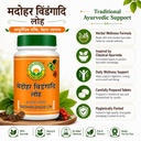 basic-ayurveda-medoharvidangadi-loh-tabl-71wSTrThI5L.jpg