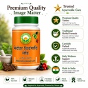 basic-ayurveda-medoharvidangadi-loh-tabl-71Btz5bK-1L.jpg